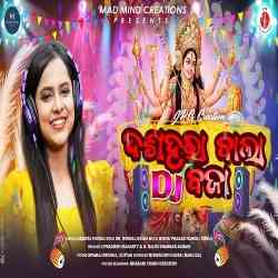 Dussehra Bala DJ Baja